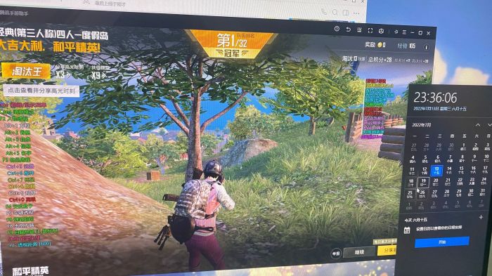 和平精英辅助使用常见问题解答的配图，内容相关：2025年的和平精英辅助技术更加智能化，例如AI自瞄能根据敌人移动轨迹自动调整准星，而动态透视可过滤...