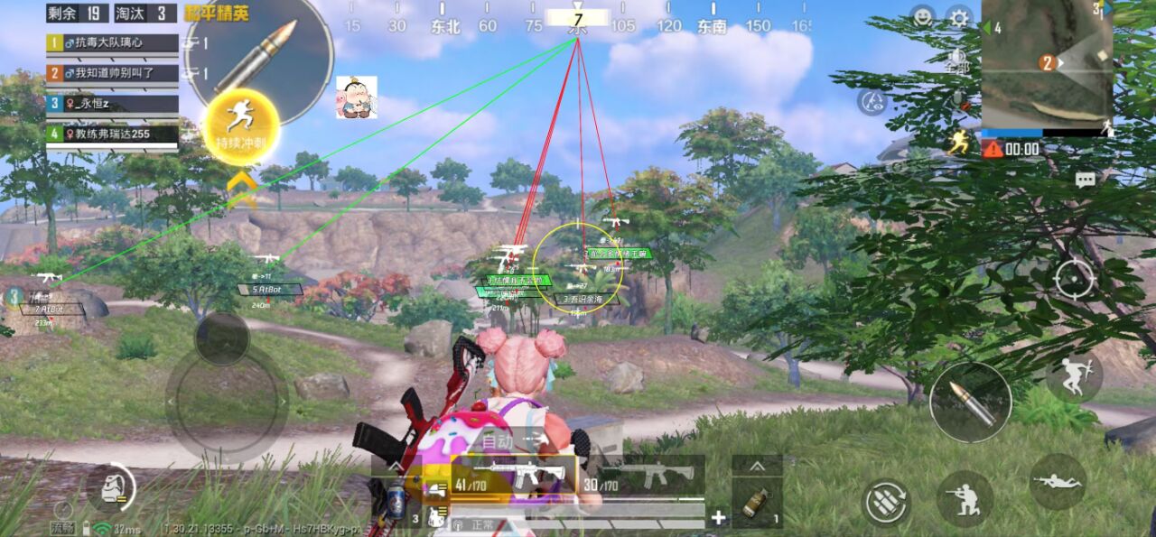 和平精英辅助的道德与规则探讨的配图，内容相关：辅助工具的价格从免费到数百元不等，建议优先选择按日/周付费的版本，避免长期订阅后发现效果不佳。部分团...