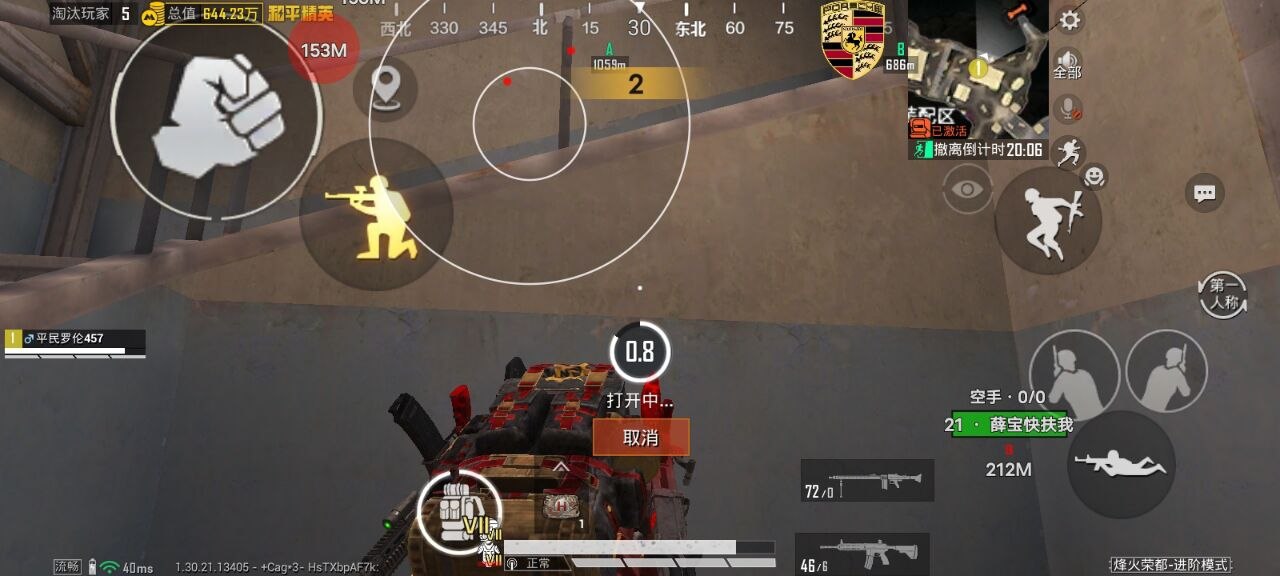 2025年和平精英辅助技术的发展趋势的配图，内容相关：随着手机性能提升，辅助工具不再局限于PC模拟器，许多插件已适配安卓/iOS原生端，甚至支持云手机挂机...